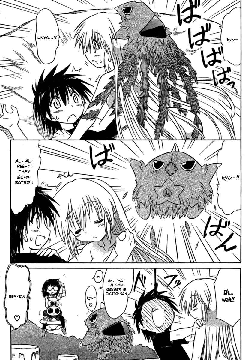 Page 27 Chapter 104 Nagasarete Airantou