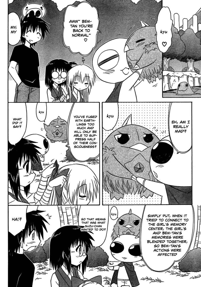 Page 28 Chapter 104 Nagasarete Airantou