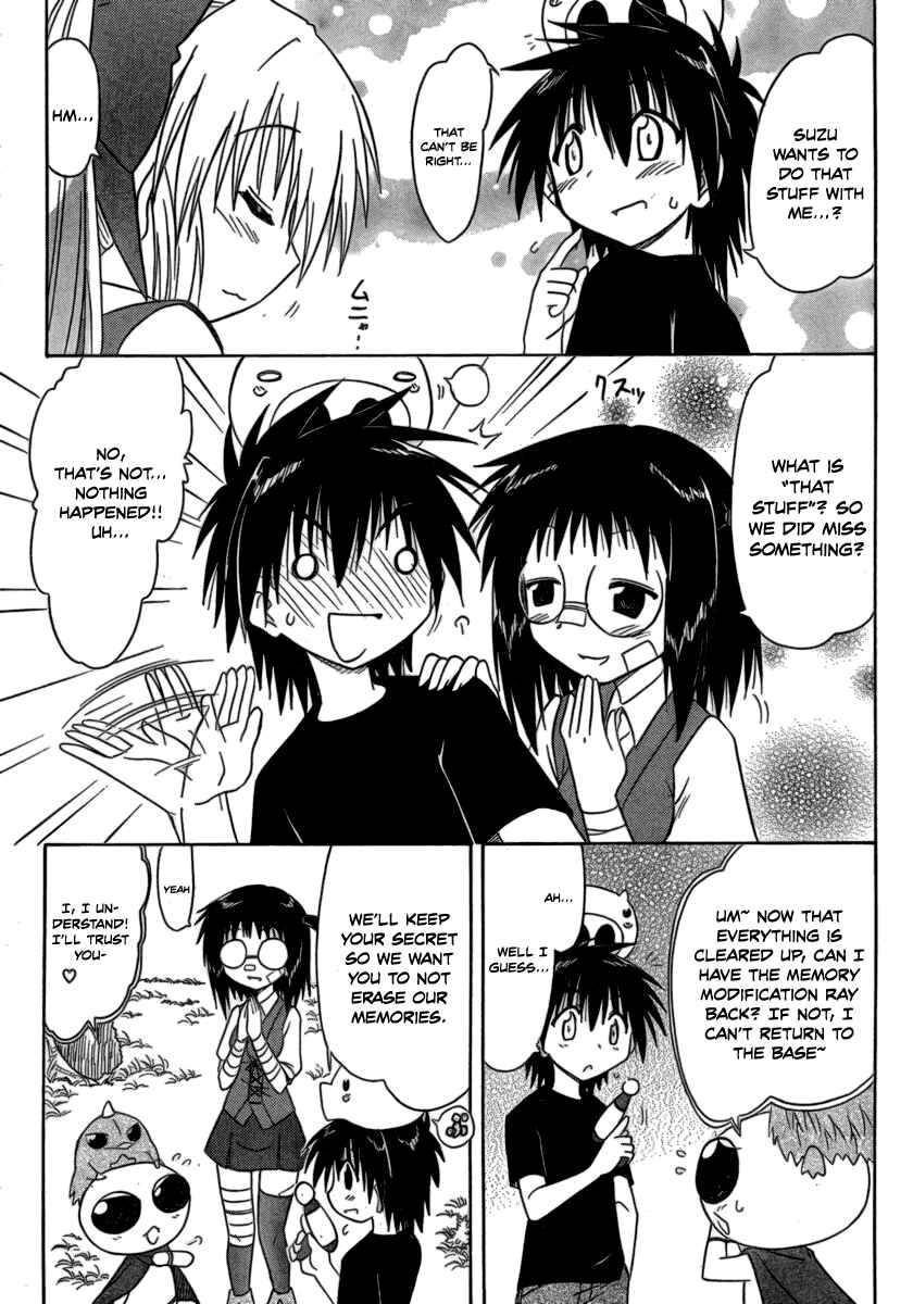 Page 29 Chapter 104 Nagasarete Airantou