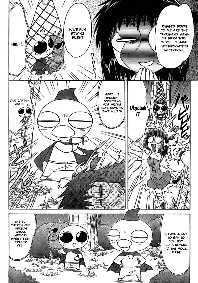 Page 32 Chapter 104 Nagasarete Airantou