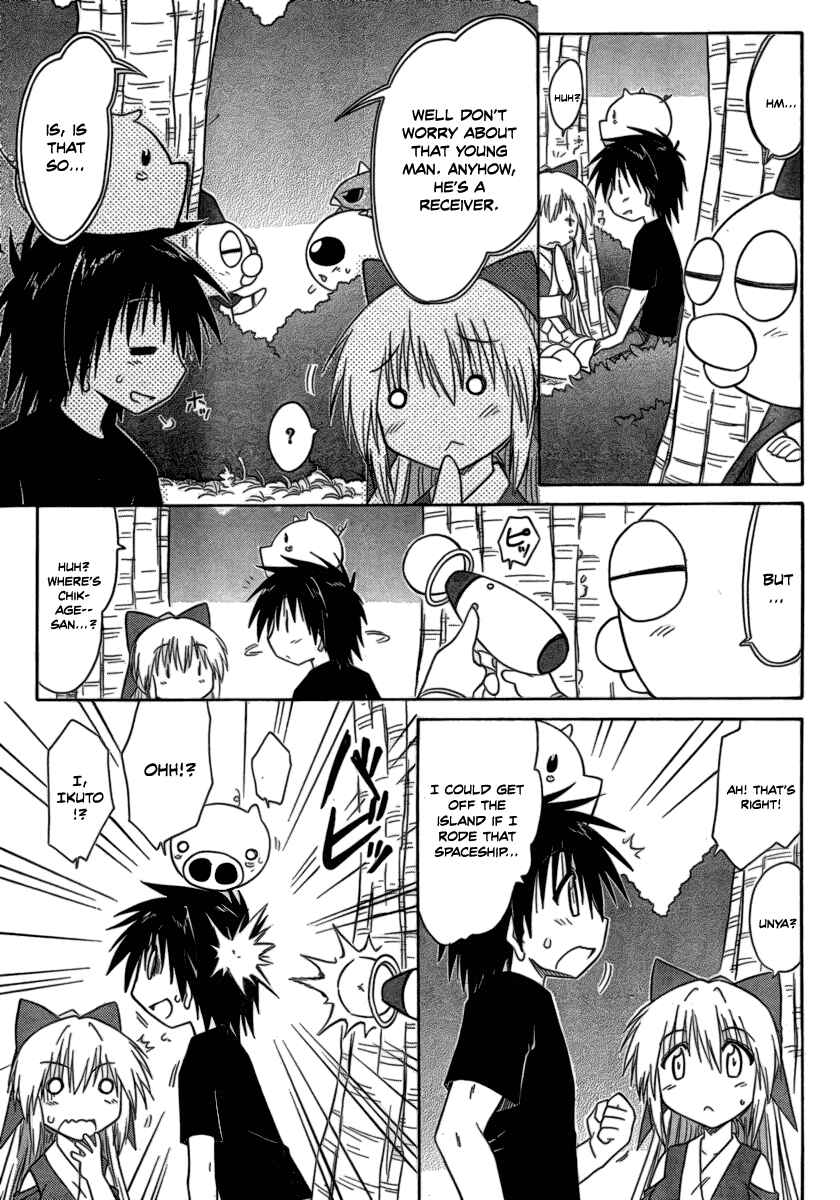 Page 33 Chapter 104 Nagasarete Airantou