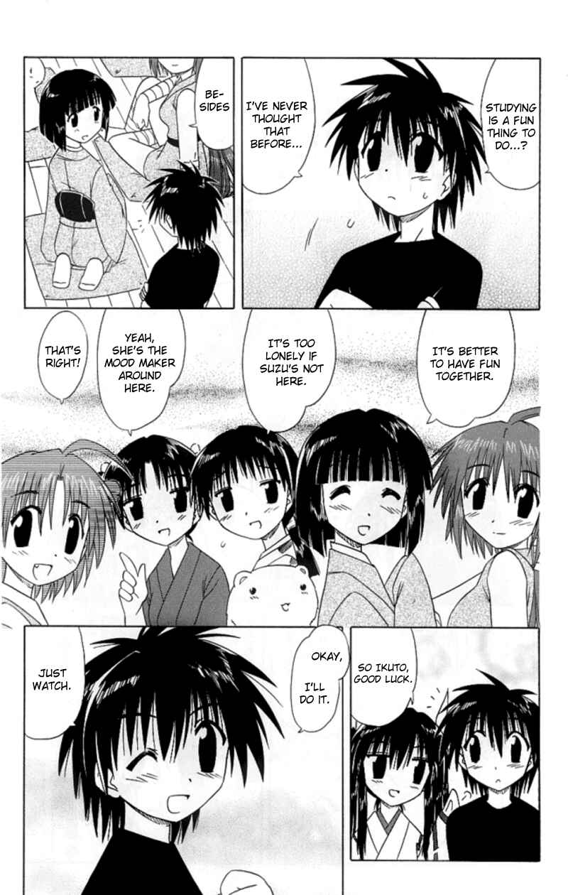Page 11 Chapter 38 Nagasarete Airantou