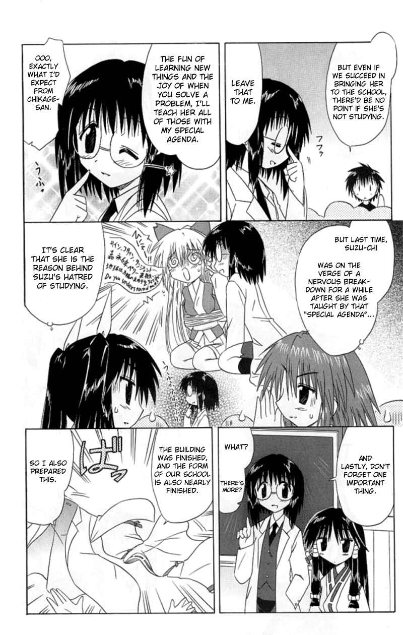 Page 12 Chapter 38 Nagasarete Airantou