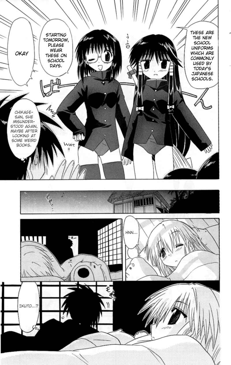 Page 13 Chapter 38 Nagasarete Airantou