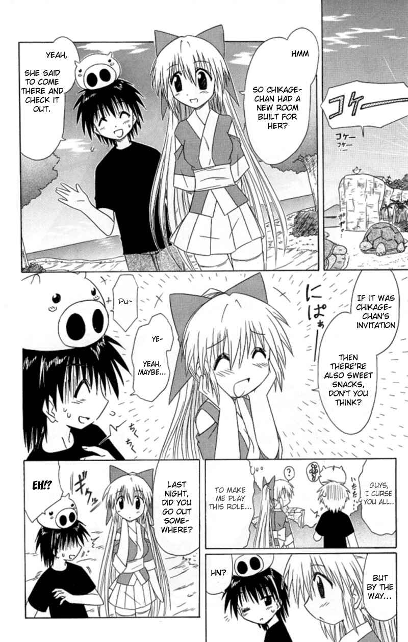 Page 14 Chapter 38 Nagasarete Airantou
