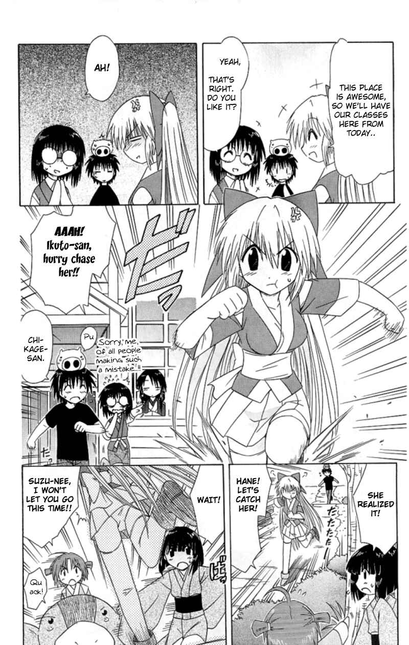 Page 18 Chapter 38 Nagasarete Airantou