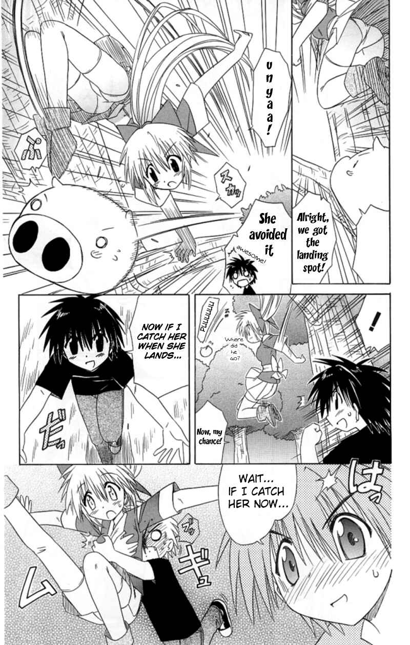Page 21 Chapter 38 Nagasarete Airantou