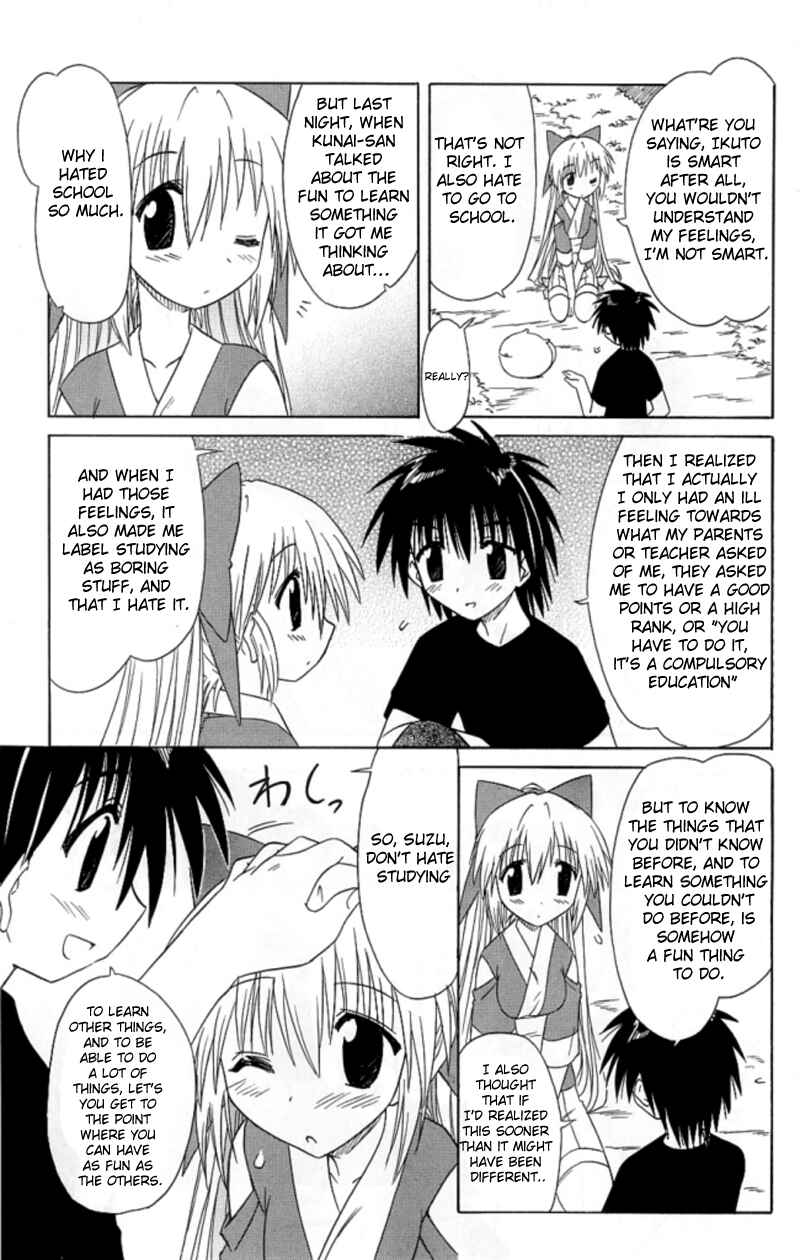 Page 25 Chapter 38 Nagasarete Airantou