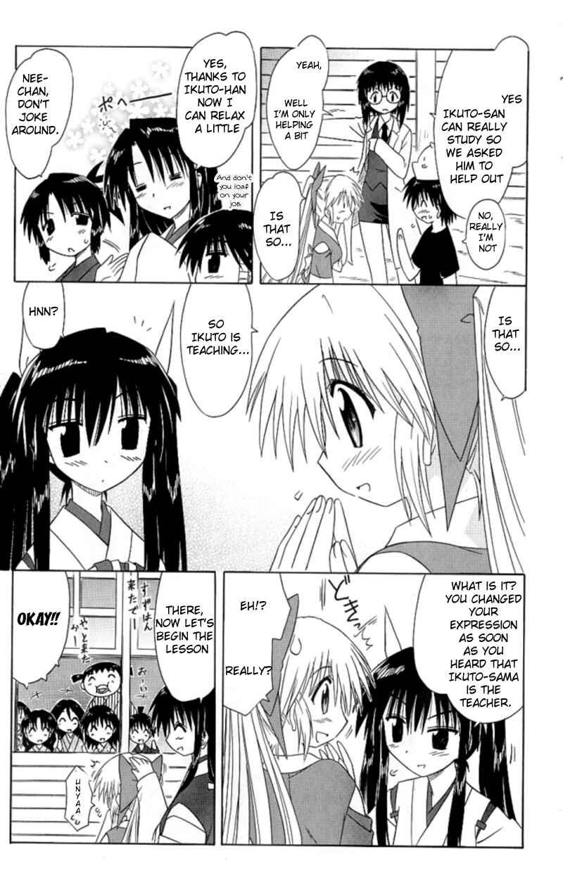 Page 27 Chapter 38 Nagasarete Airantou