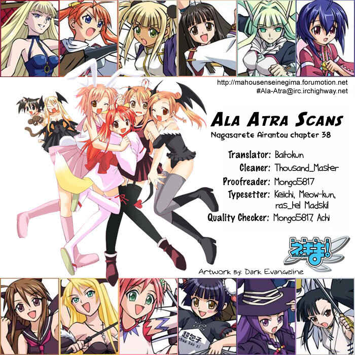 Page 29 Chapter 38 Nagasarete Airantou