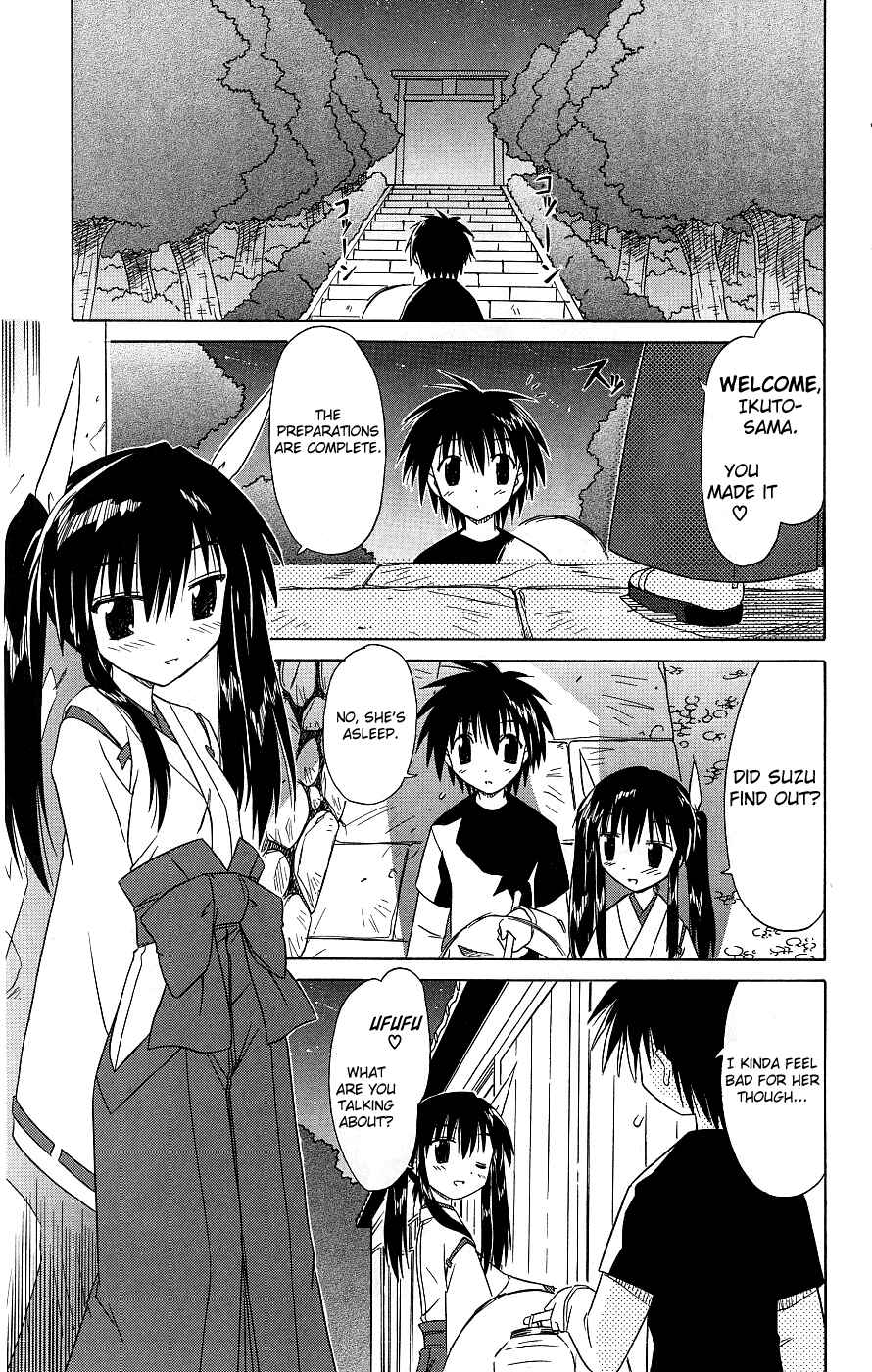 Page 3 Chapter 38 Nagasarete Airantou