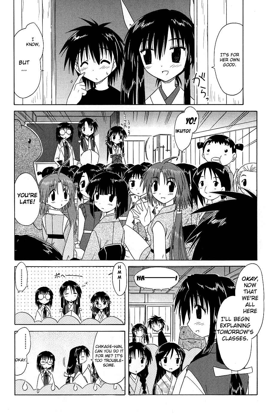 Page 4 Chapter 38 Nagasarete Airantou