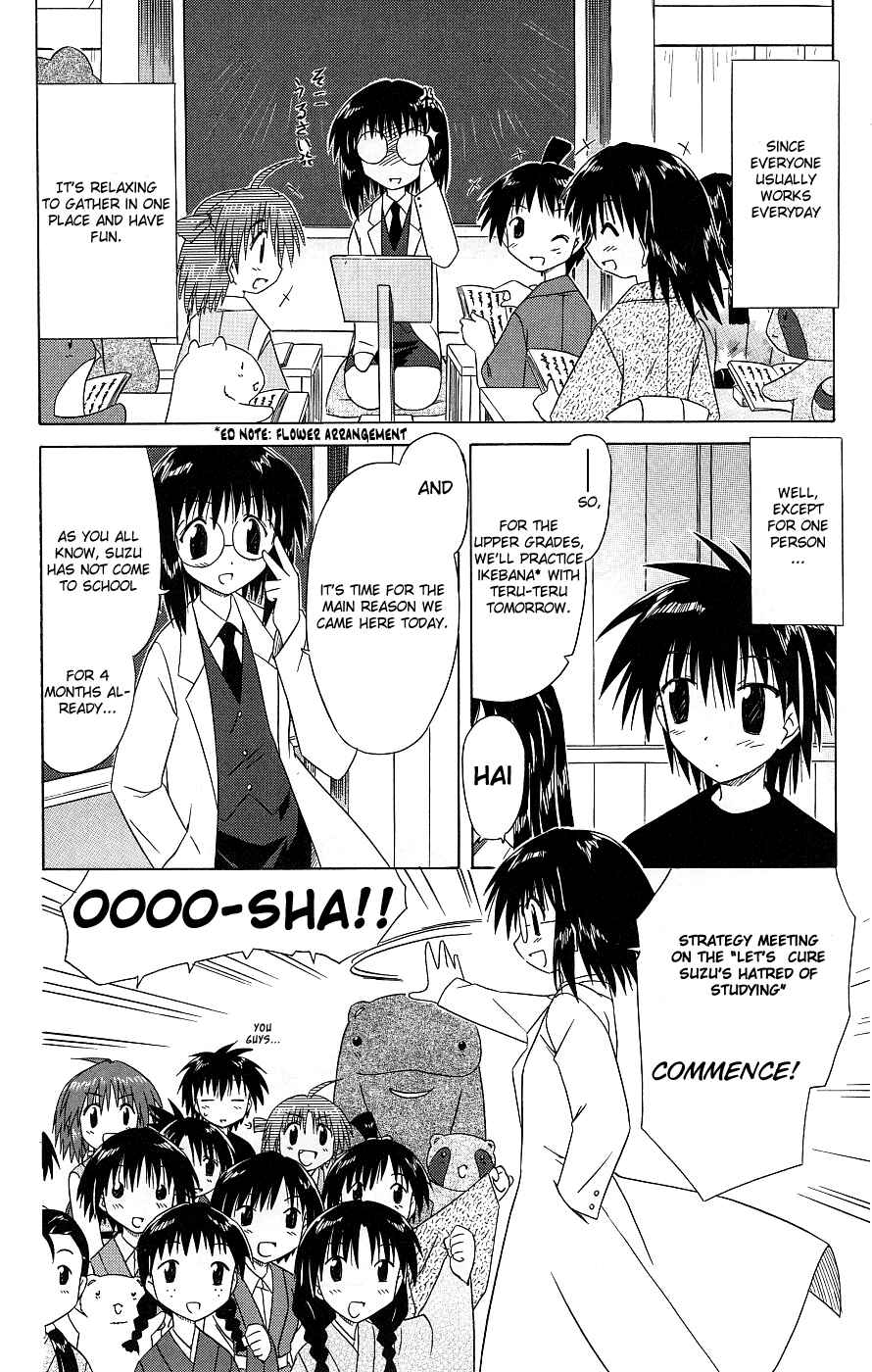 Page 6 Chapter 38 Nagasarete Airantou