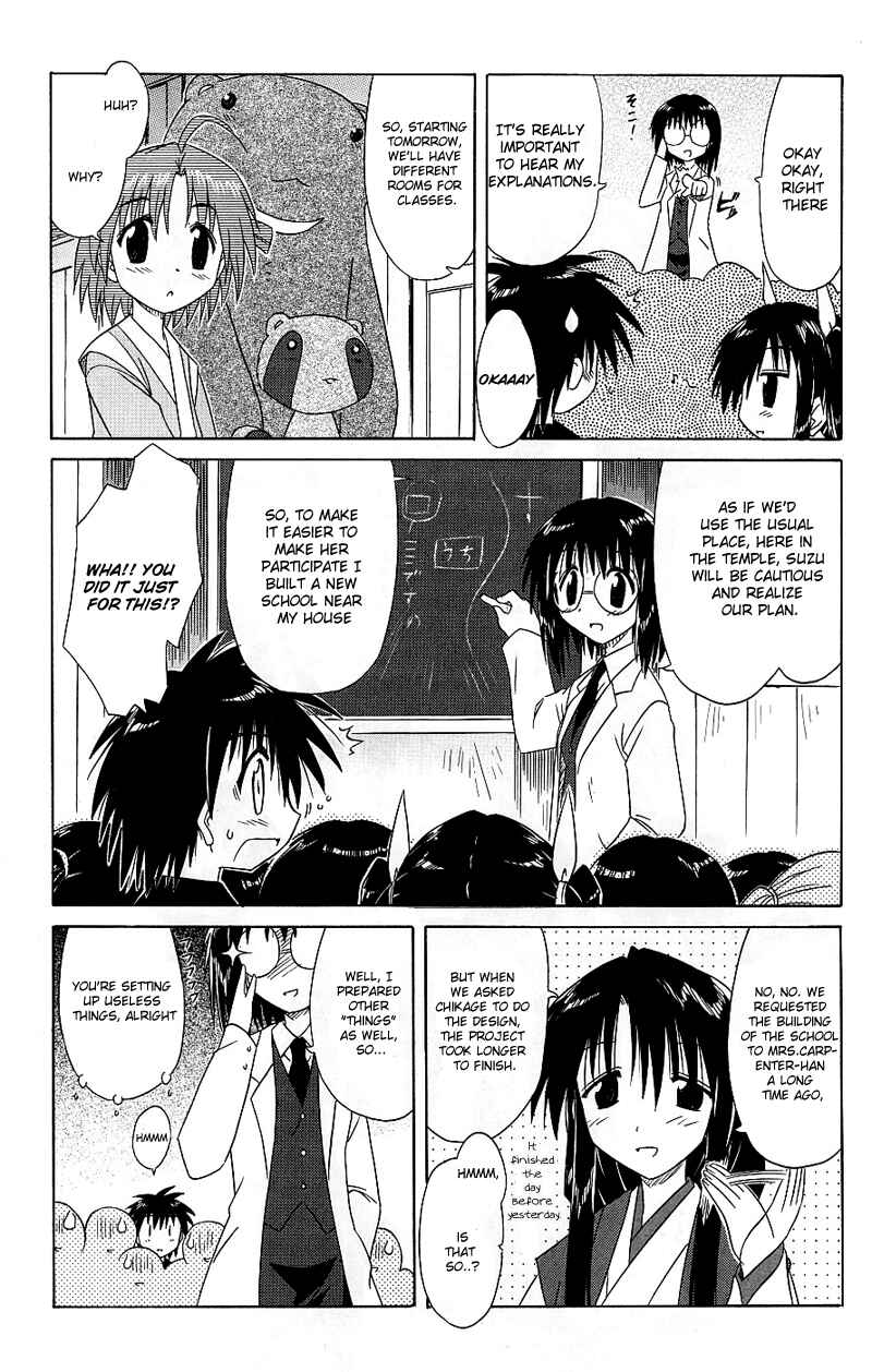 Page 9 Chapter 38 Nagasarete Airantou
