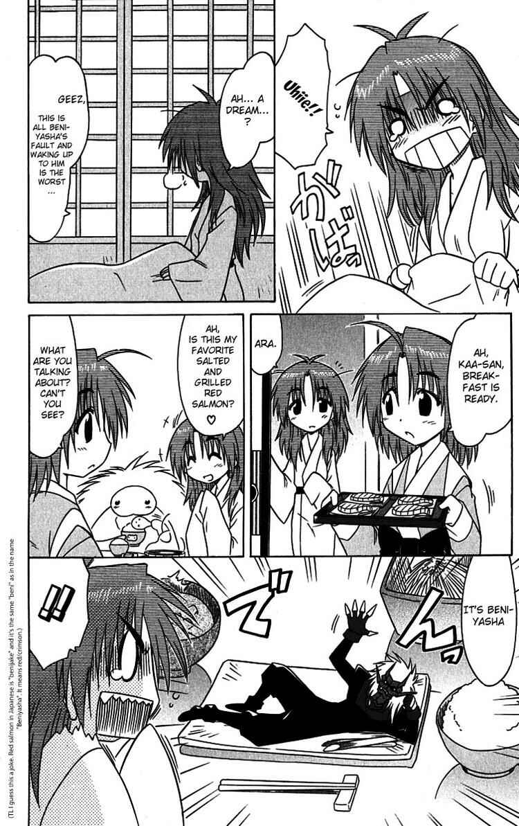 Page 2 Chapter 89.5 Nagasarete Airantou