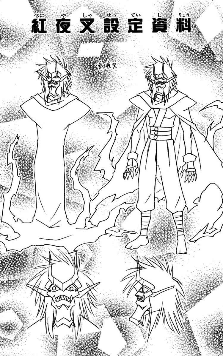 Page 6 Chapter 89.5 Nagasarete Airantou