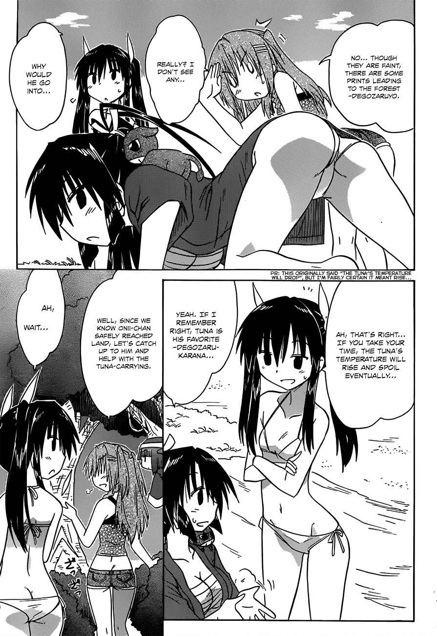 Page 13 Chapter 137 Nagasarete Airantou
