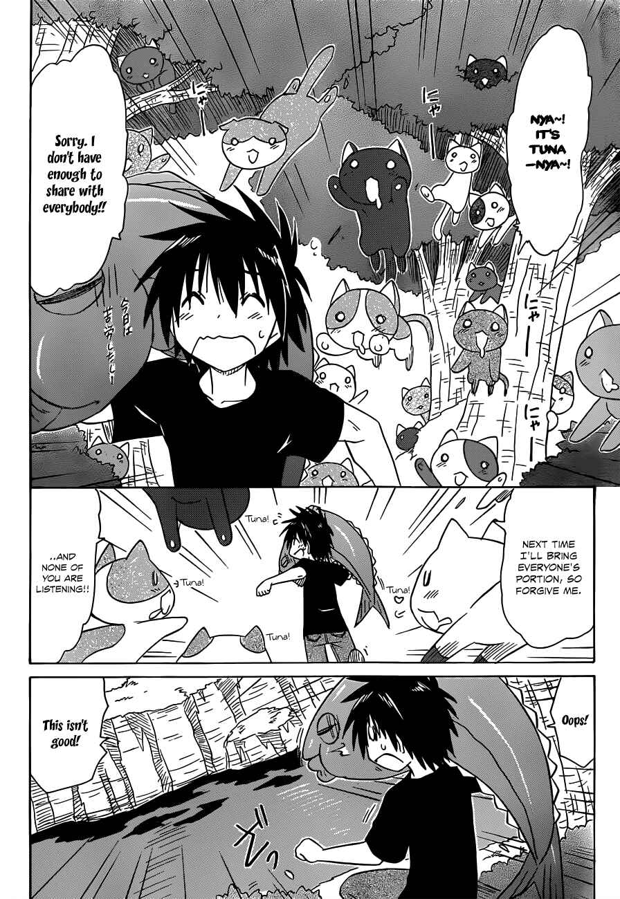 Page 20 Chapter 137 Nagasarete Airantou