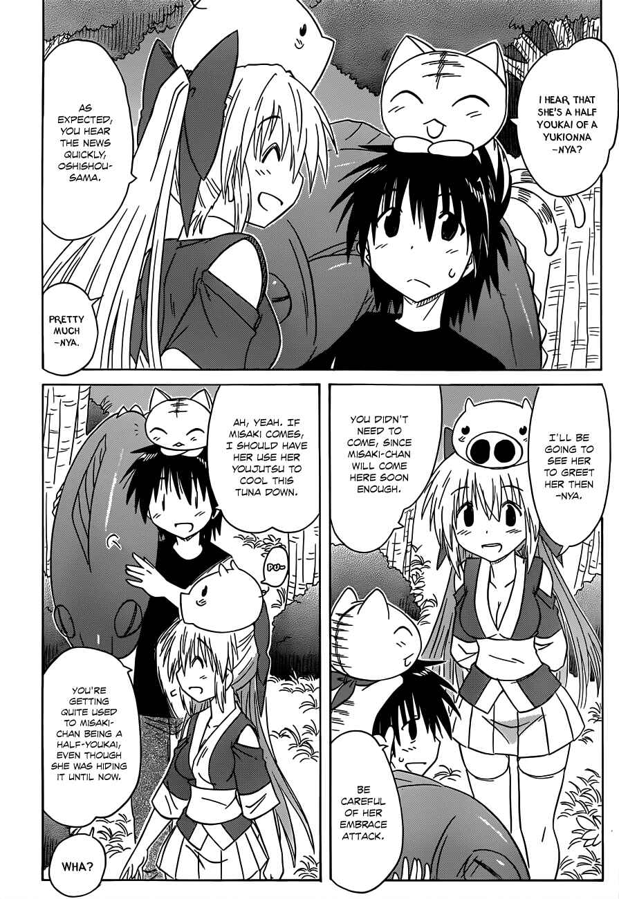 Page 24 Chapter 137 Nagasarete Airantou