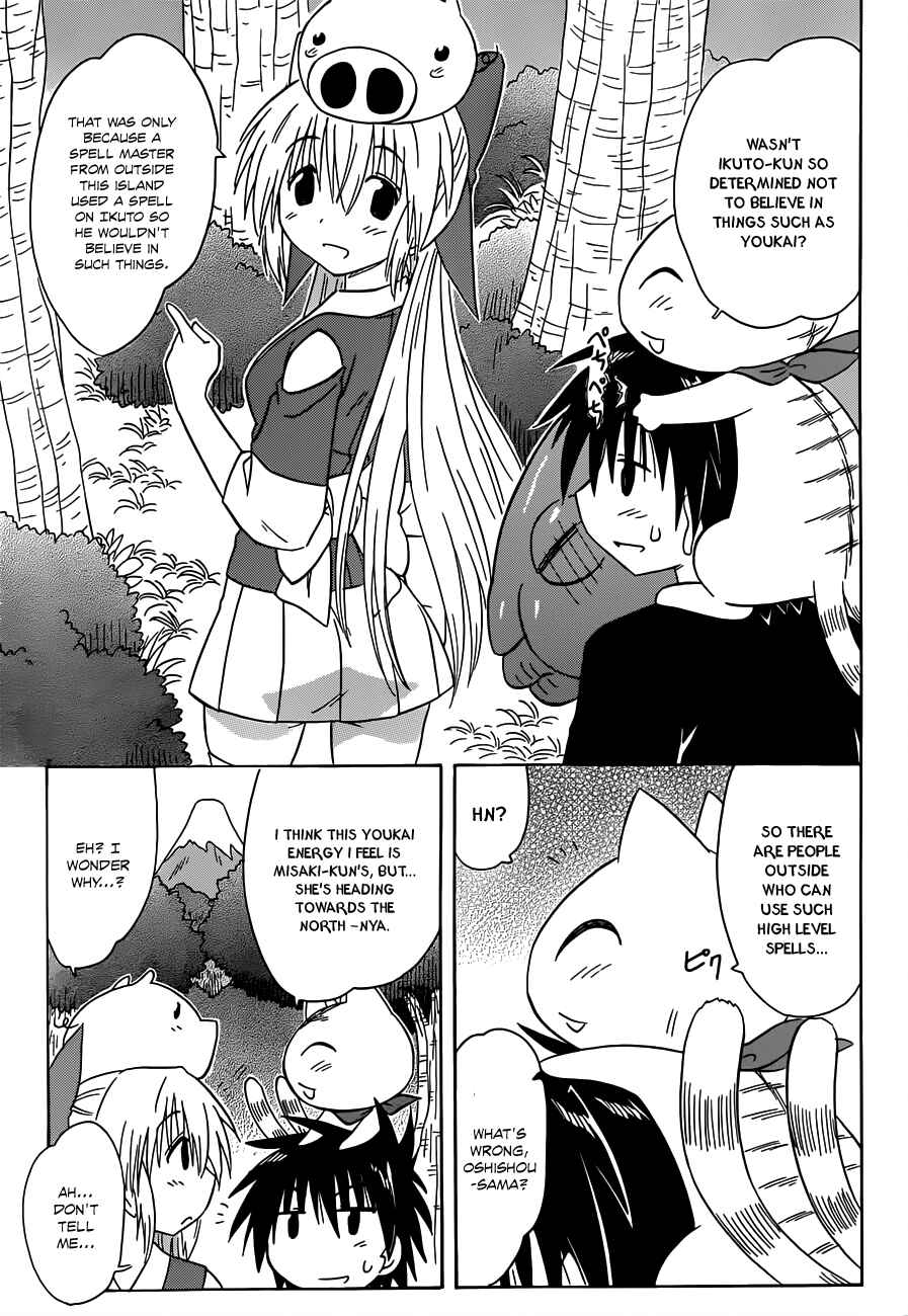 Page 25 Chapter 137 Nagasarete Airantou