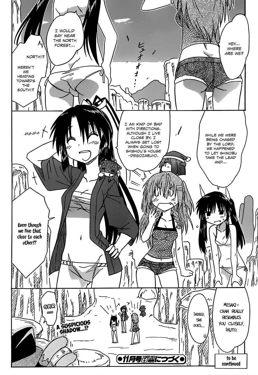Page 26 Chapter 137 Nagasarete Airantou