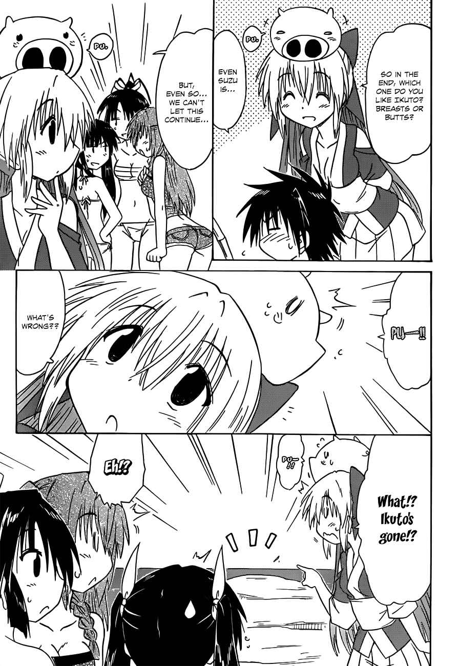 Page 3 Chapter 137 Nagasarete Airantou