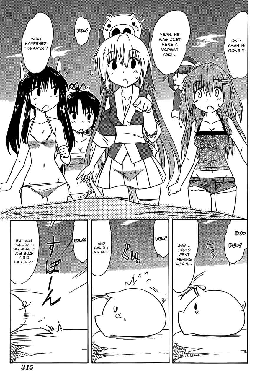 Page 5 Chapter 137 Nagasarete Airantou