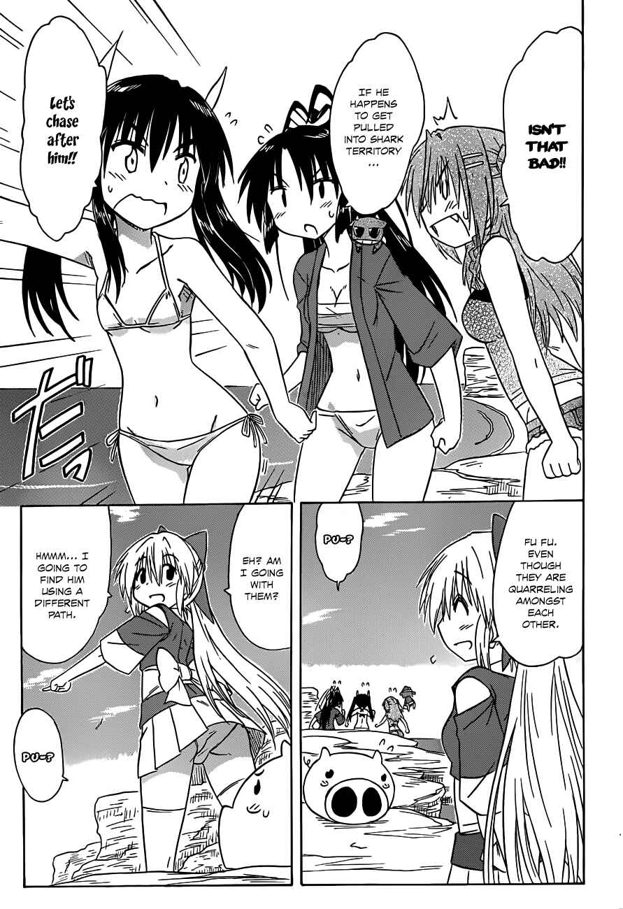 Page 7 Chapter 137 Nagasarete Airantou