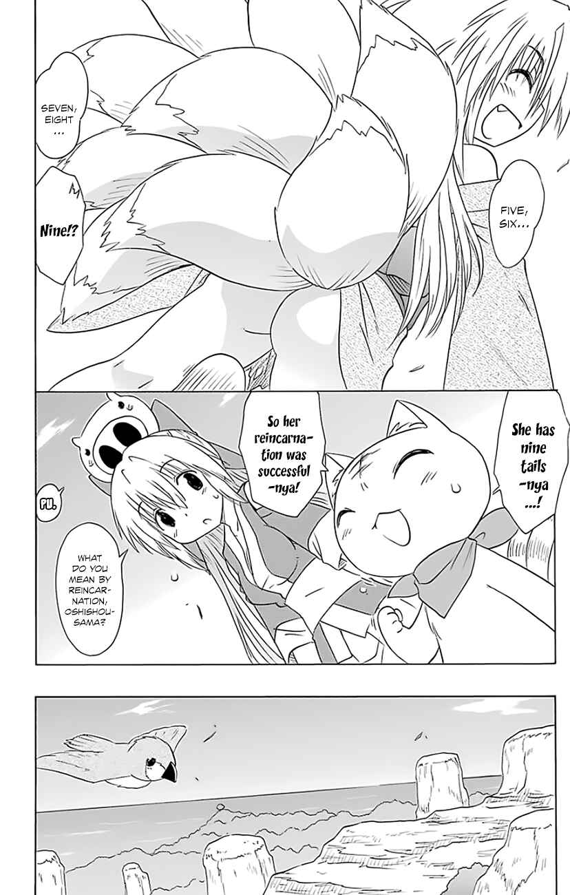 Page 11 Chapter 149 Nagasarete Airantou