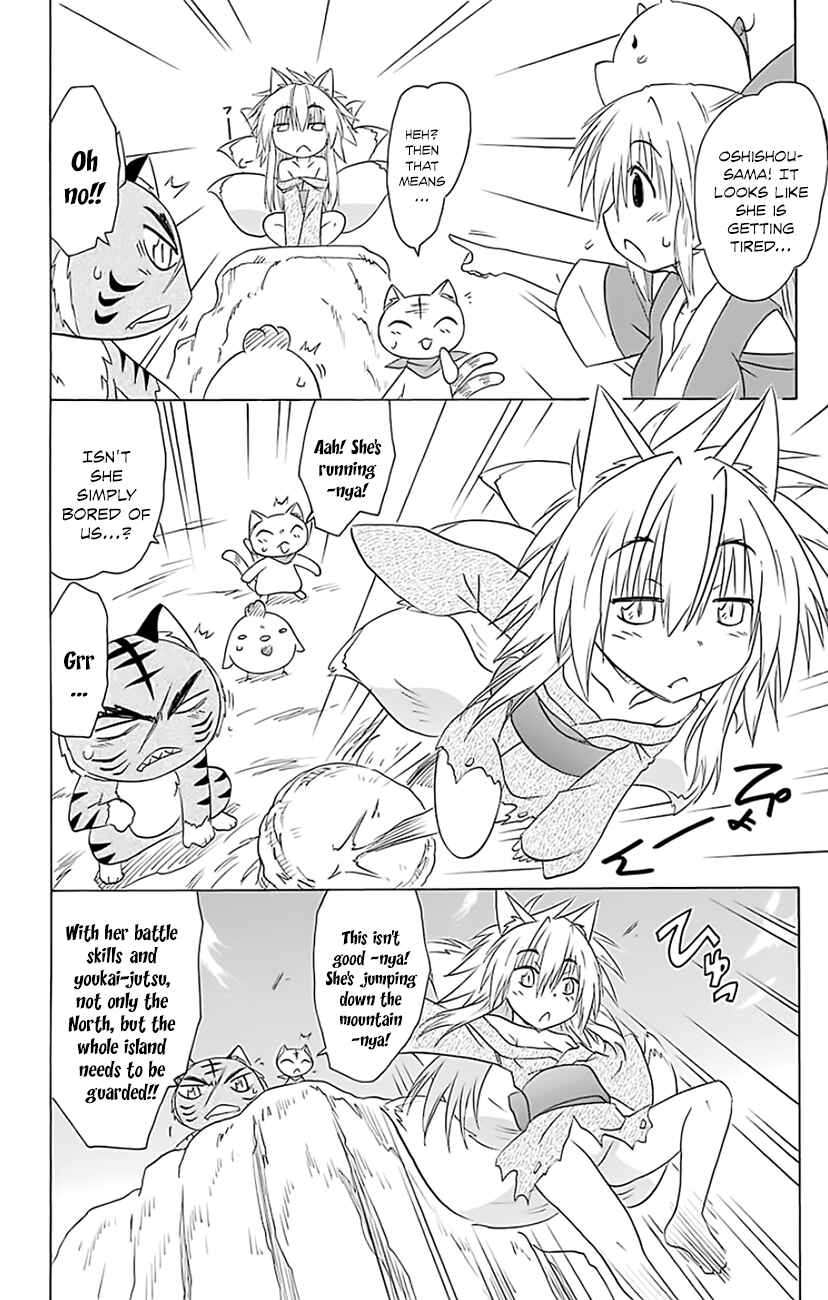 Page 21 Chapter 149 Nagasarete Airantou