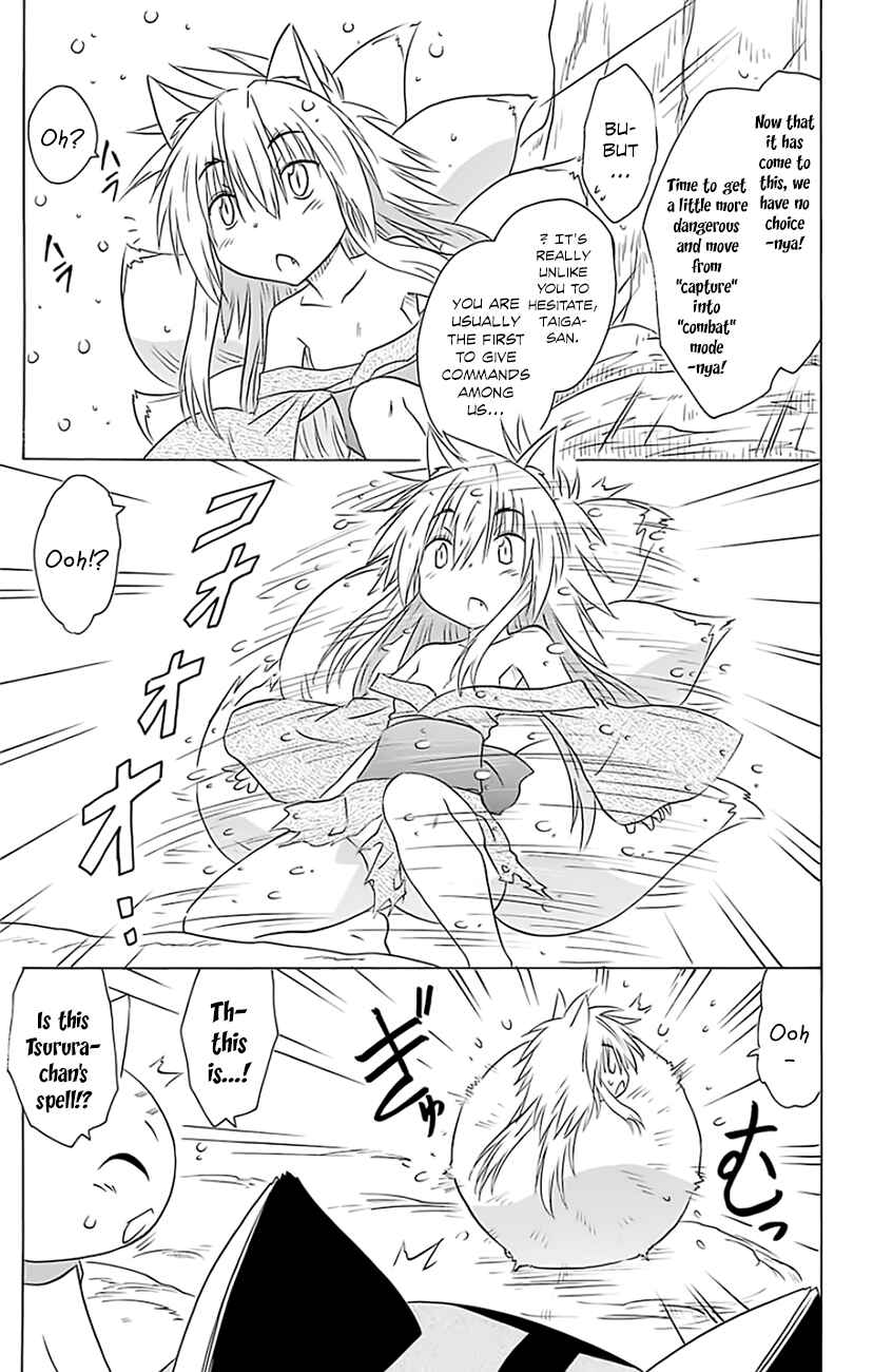 Page 22 Chapter 149 Nagasarete Airantou