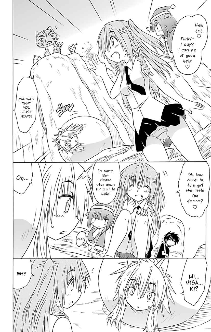 Page 23 Chapter 149 Nagasarete Airantou
