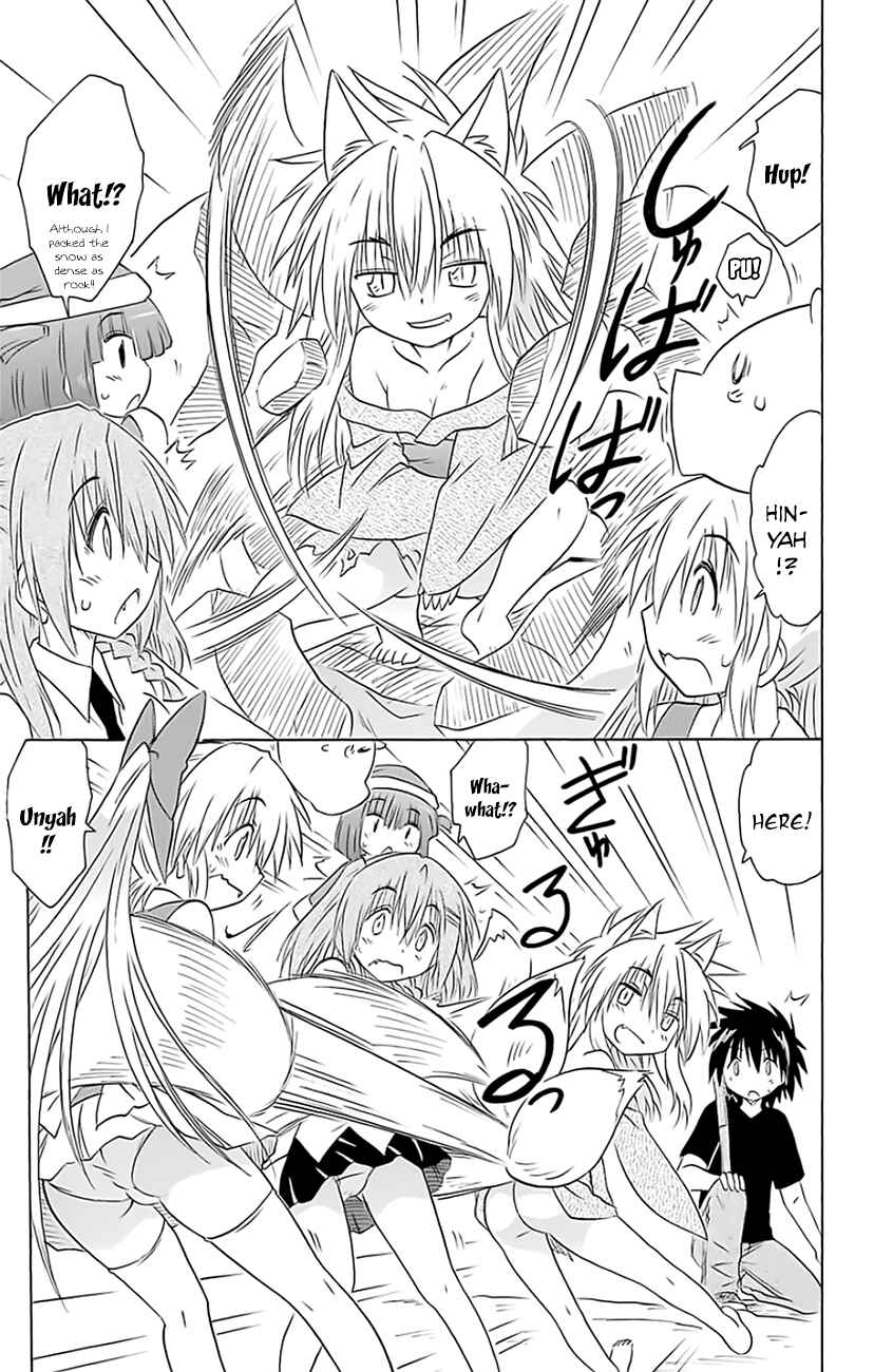 Page 26 Chapter 149 Nagasarete Airantou