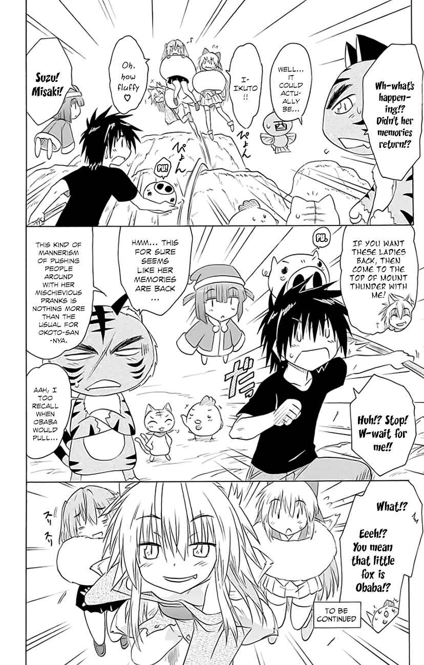 Page 27 Chapter 149 Nagasarete Airantou