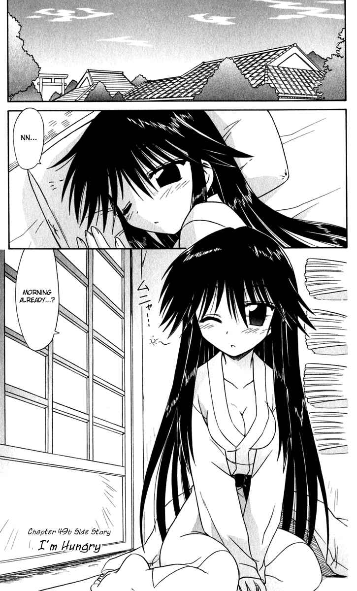Page 1 Chapter 49.2 Nagasarete Airantou