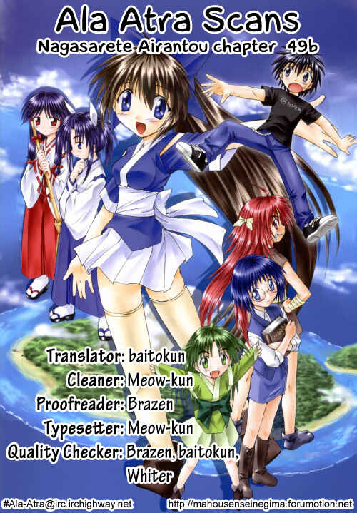 Page 13 Chapter 49.2 Nagasarete Airantou
