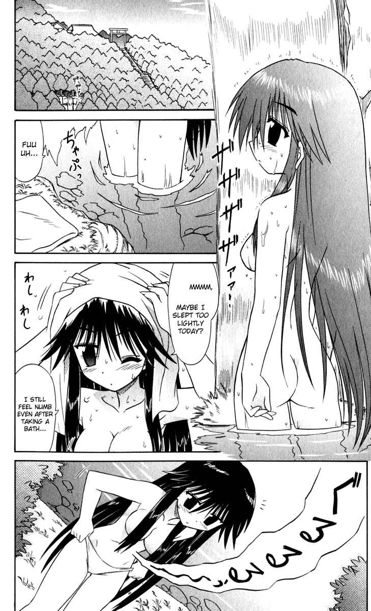 Page 2 Chapter 49.2 Nagasarete Airantou