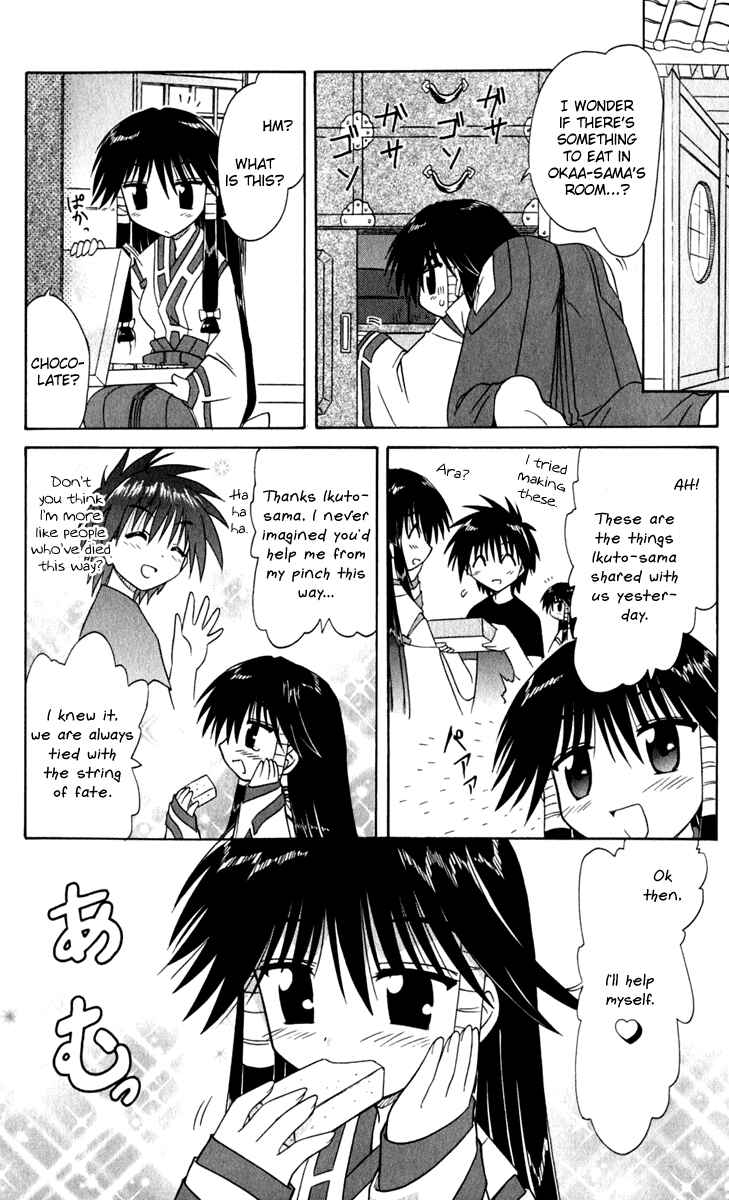 Page 6 Chapter 49.2 Nagasarete Airantou