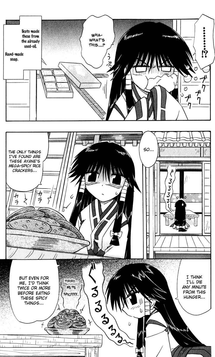 Page 7 Chapter 49.2 Nagasarete Airantou