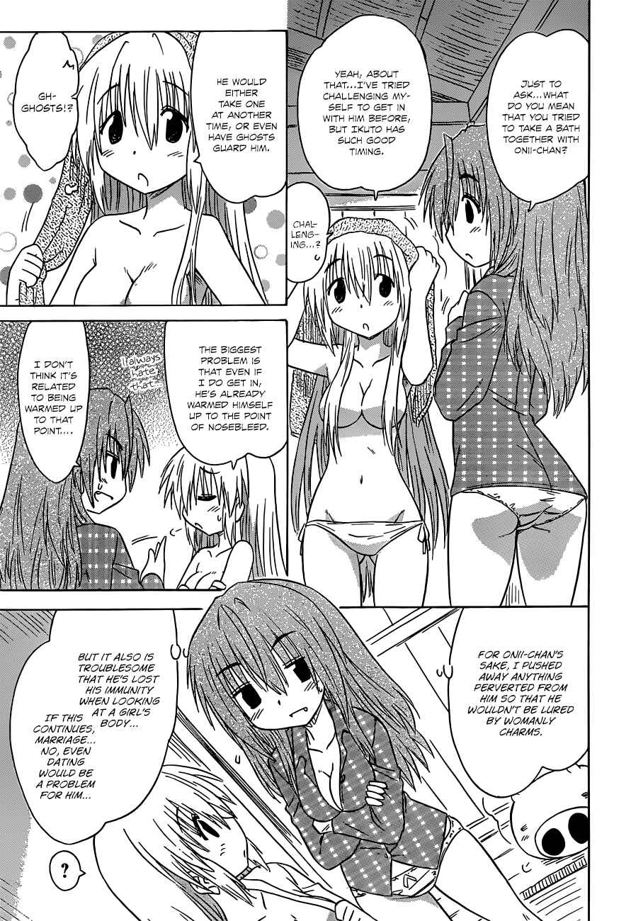 Page 10 Chapter 139 Nagasarete Airantou