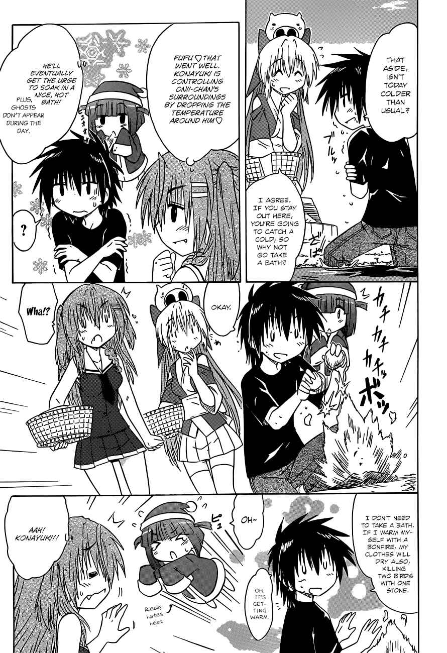 Page 14 Chapter 139 Nagasarete Airantou
