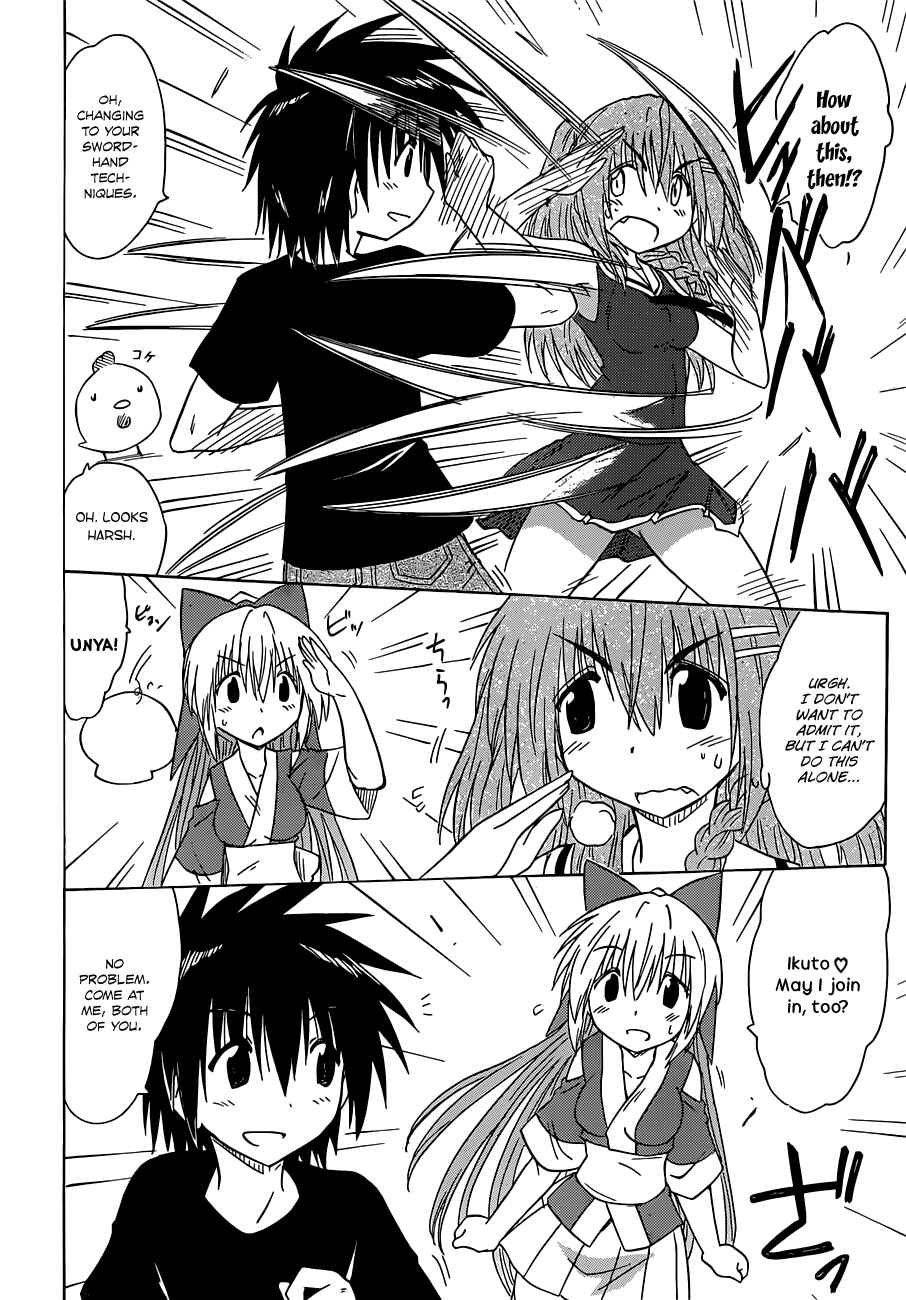 Page 17 Chapter 139 Nagasarete Airantou