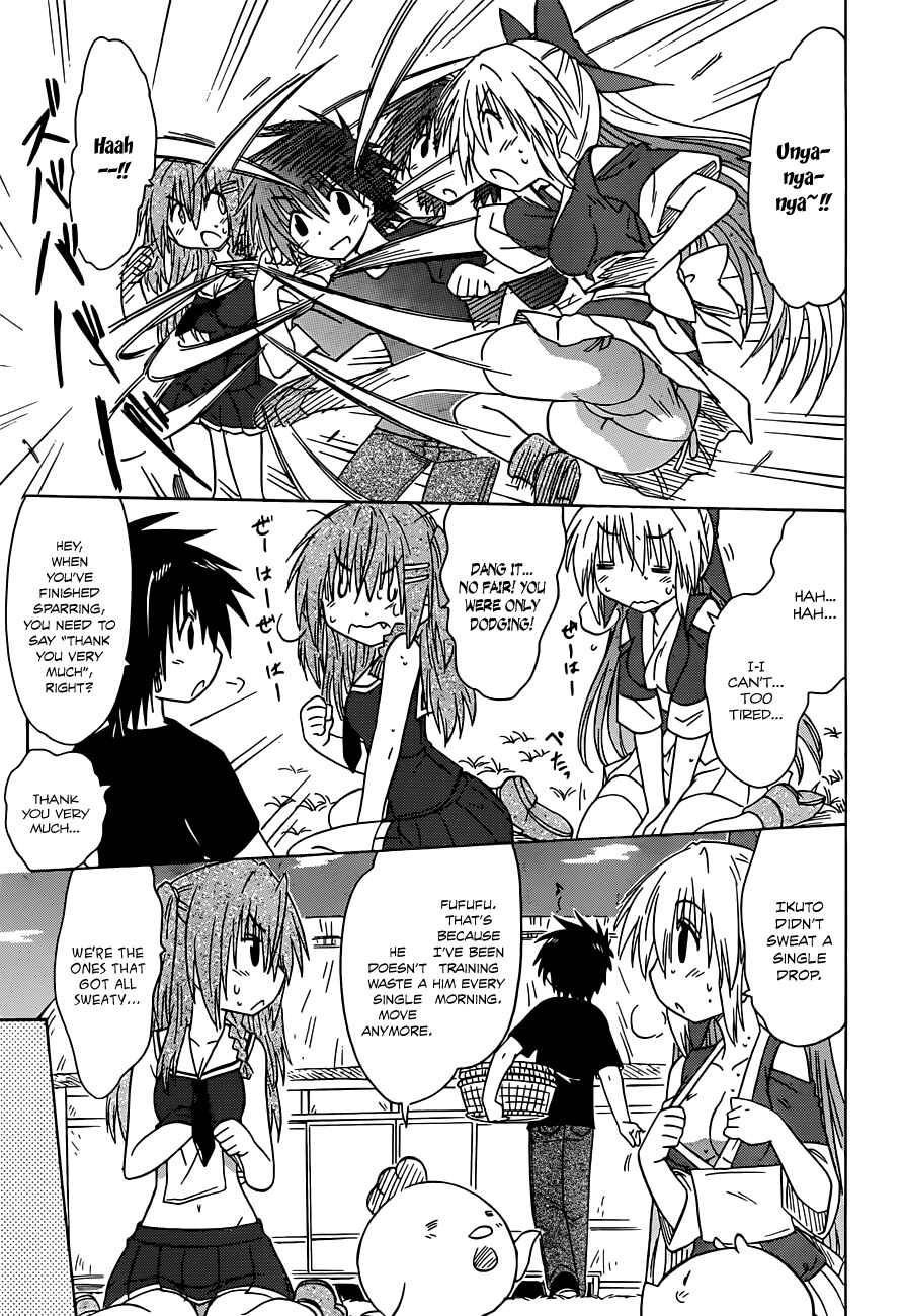 Page 18 Chapter 139 Nagasarete Airantou