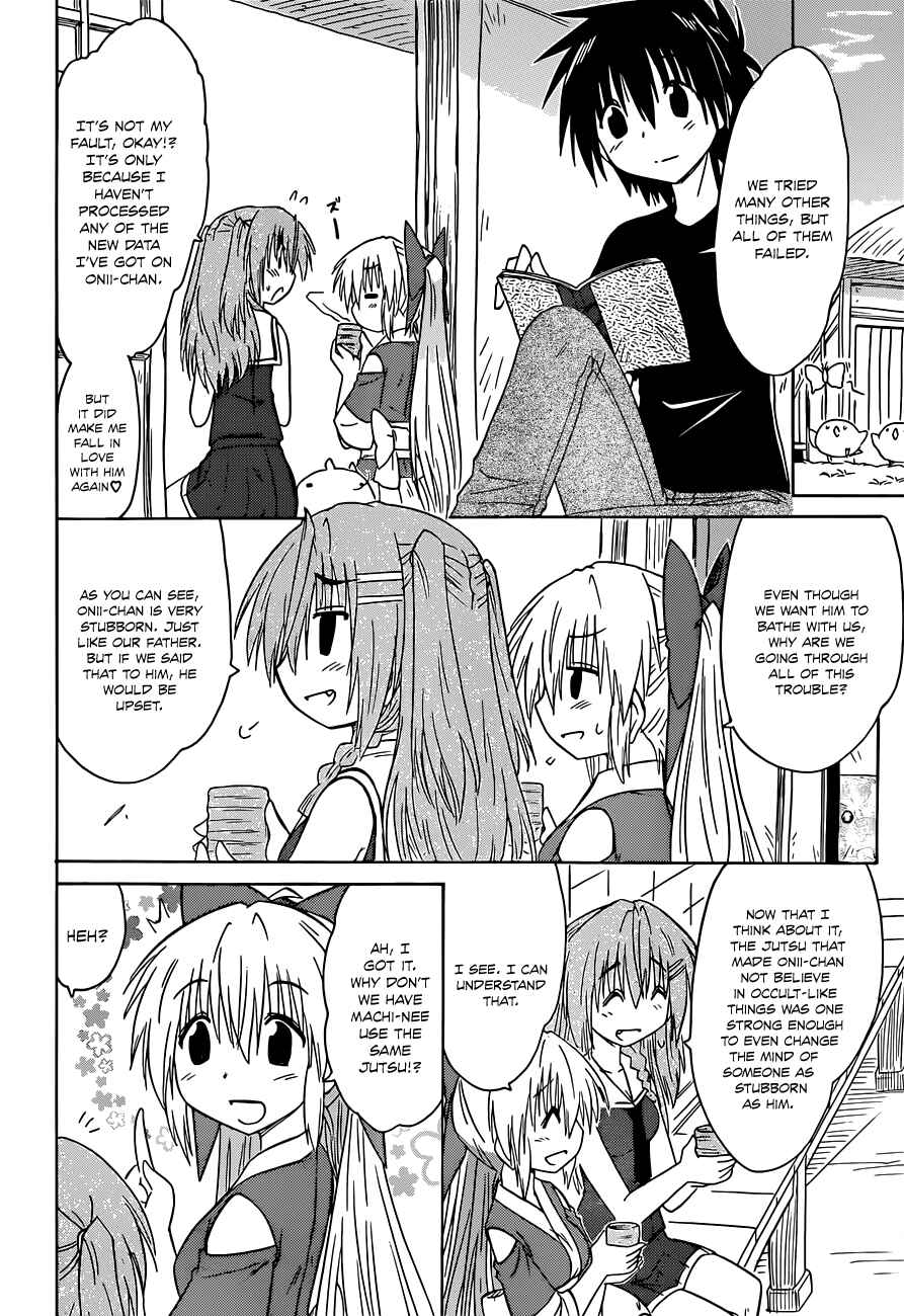 Page 19 Chapter 139 Nagasarete Airantou