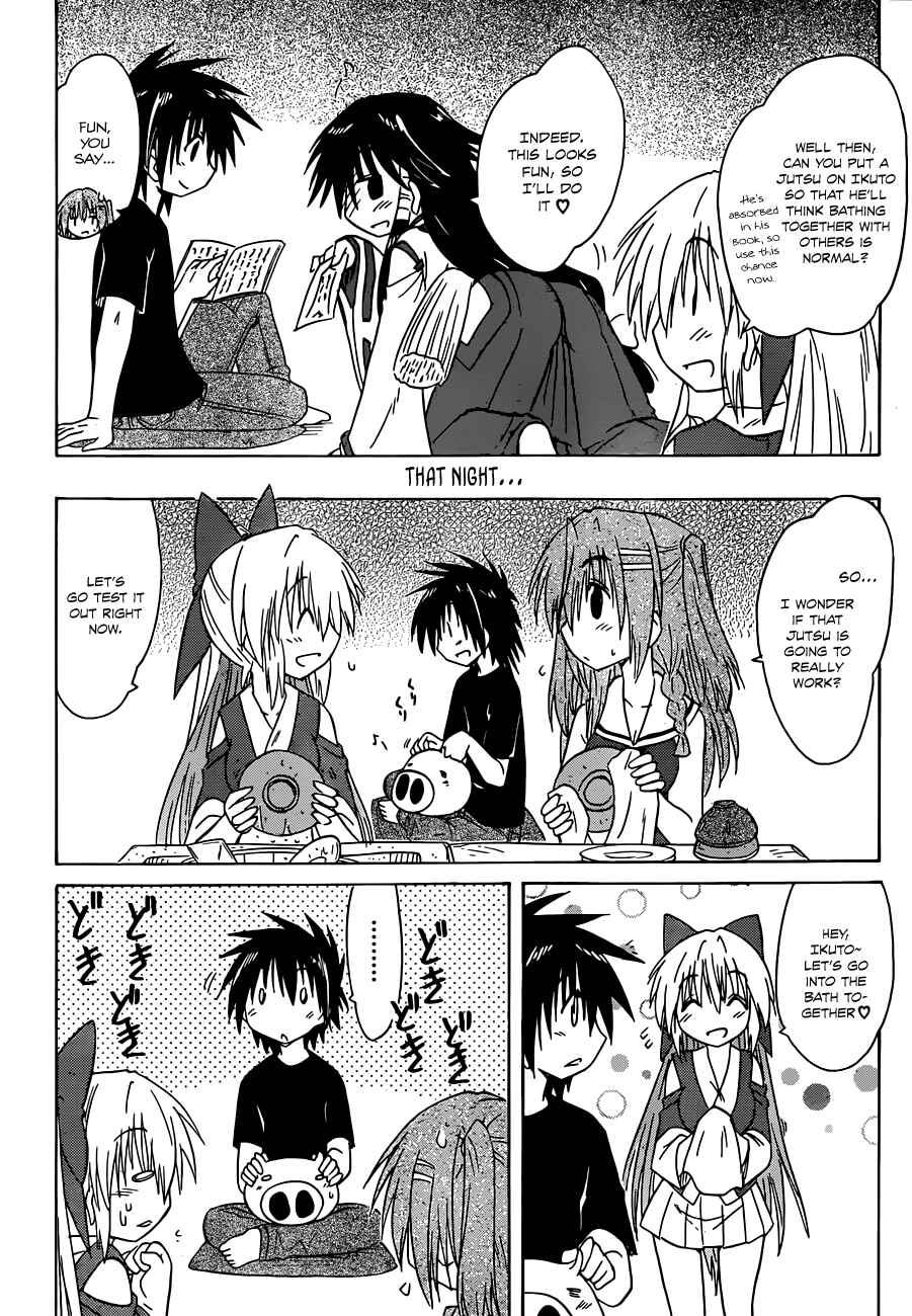 Page 21 Chapter 139 Nagasarete Airantou