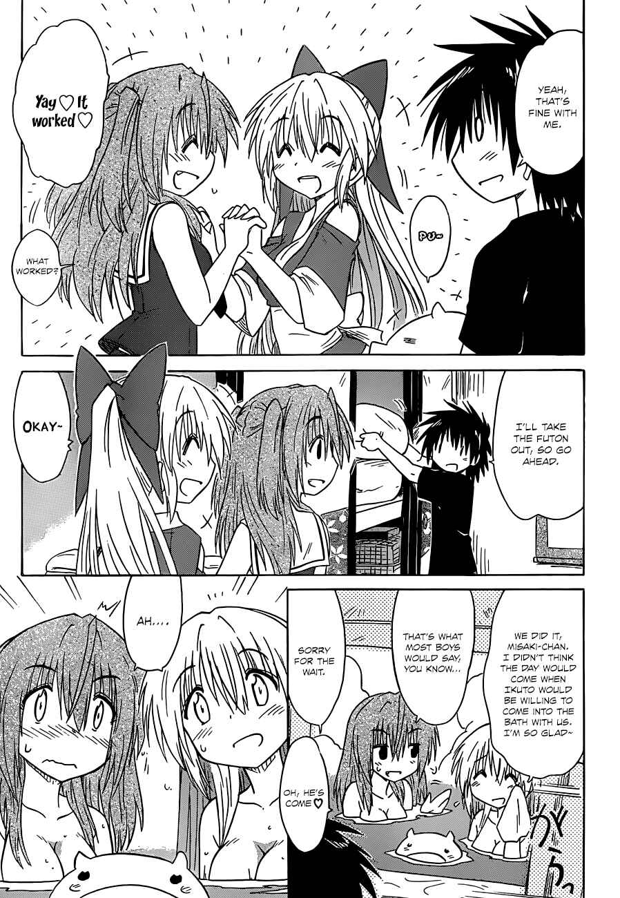Page 22 Chapter 139 Nagasarete Airantou