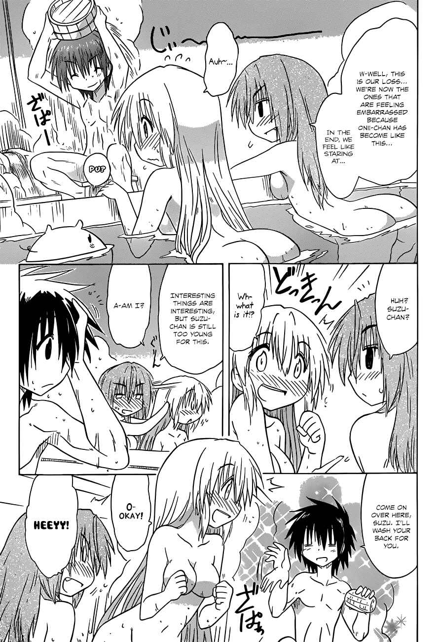 Page 24 Chapter 139 Nagasarete Airantou