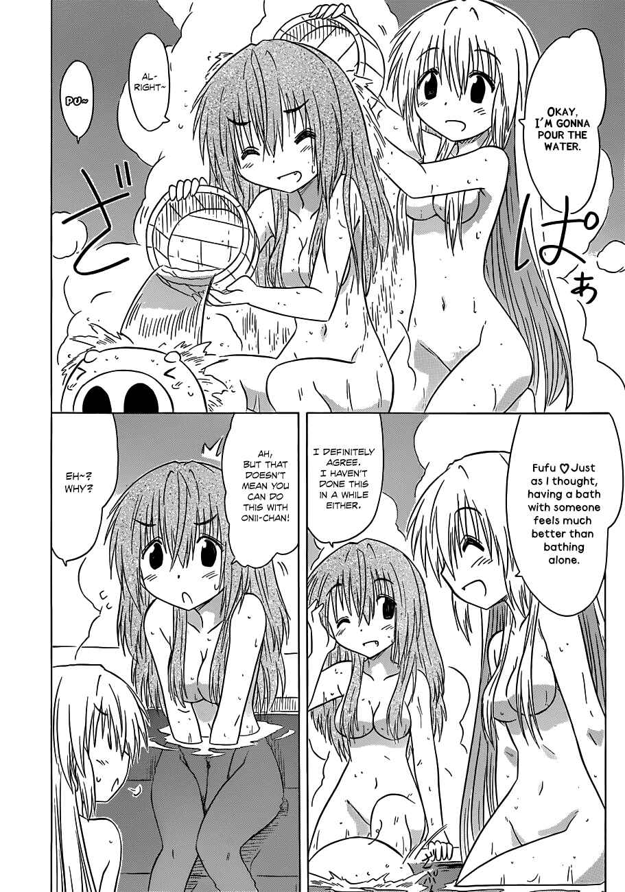 Page 5 Chapter 139 Nagasarete Airantou