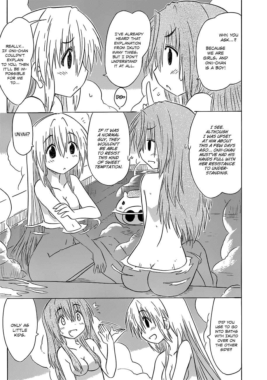 Page 6 Chapter 139 Nagasarete Airantou