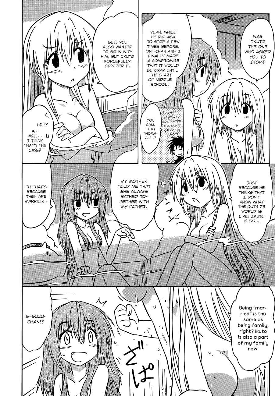Page 7 Chapter 139 Nagasarete Airantou